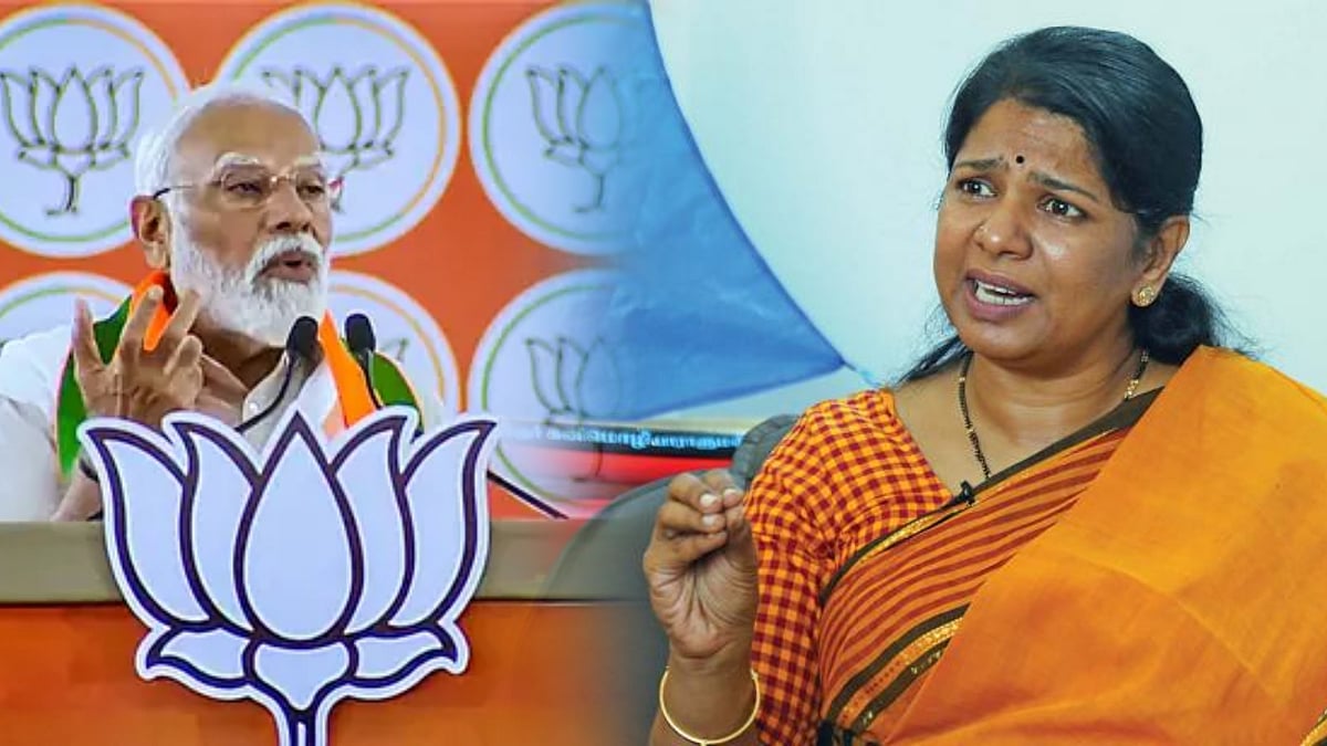  "அரசியலுக்காக மணிப்பூரில் பாஜக கொளுத்திய தீ இன்னும்  எரிந்து கொண்டிருக்கிறது" - கனிமொழி MP விமர்சனம் ! 