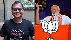 ஐஐடியிலேயே கடந்த 5 ஆண்டுகளில் வேலையில்லாமல் 22% மாணவர்கள் உள்ளனர்- மோடி ஆட்சியை விமர்சித்த திரிணாமூல் MP!