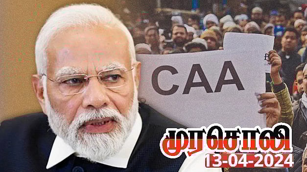 இந்திய அன்னை மீது நம்பிக்கை வைத்து இருக்கிறார் என்பதை எப்படி கண்டுபிடிப்பார்? : மோடிக்கு முரசொலி கேள்வி!