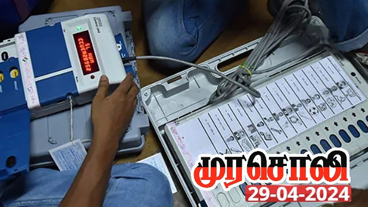 ”தேர்தல் ஆணையம் மீதே சந்தேகங்கள் அதிகம் இருக்கு” : முரசொலி தலையங்கம் சொல்வது என்ன?