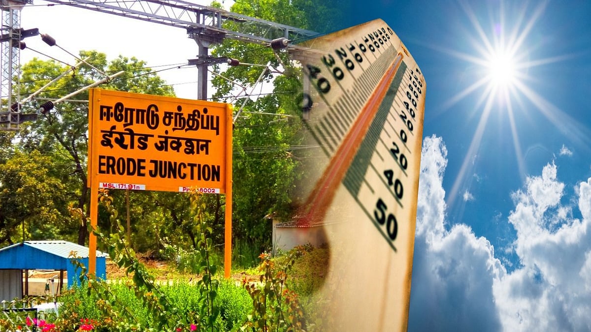 நாட்டிலேயே மூன்றாவது அதிகபட்ச வெப்பநிலை : ஈரோடு மாவட்டத்தில் கொதிக்கும் வெப்பம் ! 