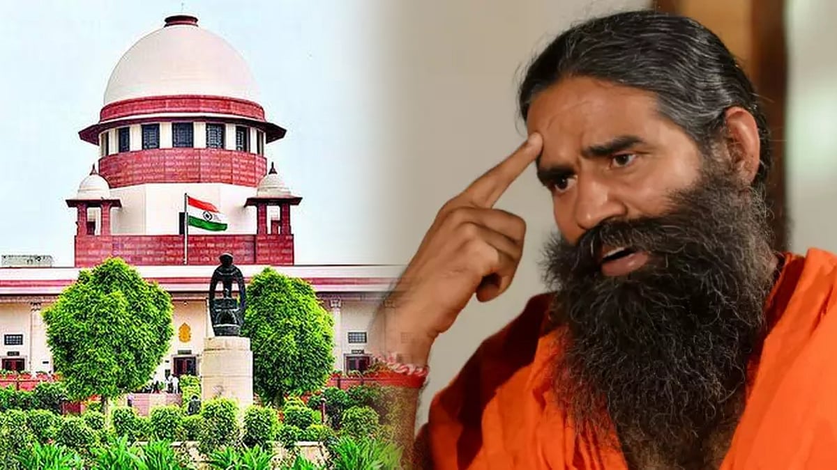 "மீண்டும் மன்னிப்பு கேட்கிறோம்?" உச்சநீதிமன்றத்தில் கெஞ்சிய பாபா ராம்தேவ்- காட்டமாக விமர்சித்த நீதிபதிகள்