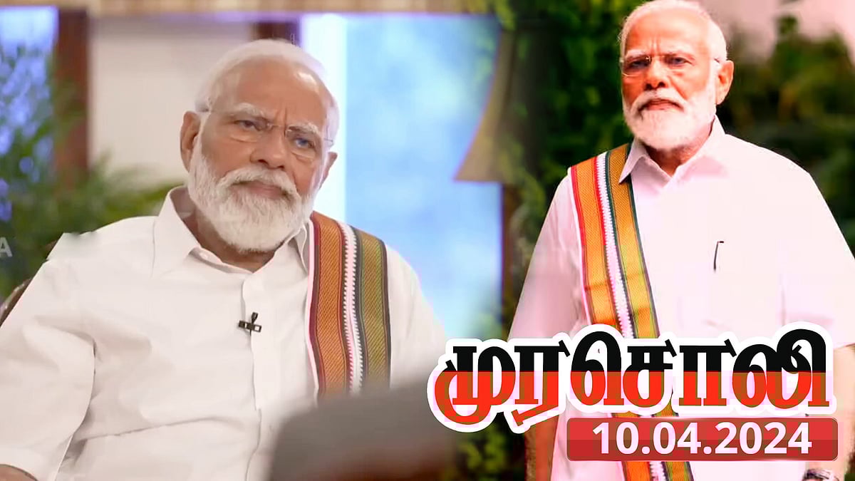 “எந்த நன்மையும் செய்யாதவர் எப்படி வருத்தப்பட முடியும்? ”- மோடி அளித்த பேட்டி குறித்து முரசொலி தாக்கு !