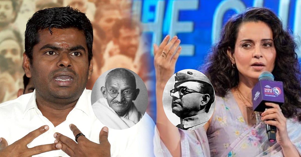 “இந்தியாவின் முதல் பிரதமர் யார்?” - அண்ணாமலை முதல் கங்கனா வரை... Confuse ஆன பாஜக வேட்பாளர்கள் !