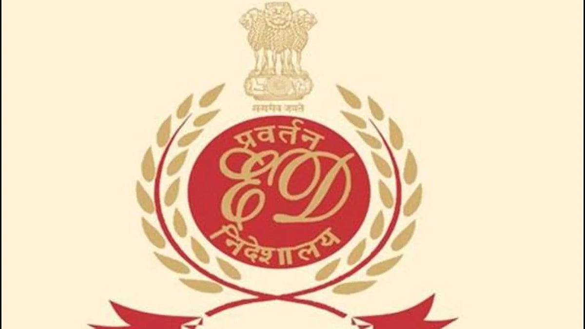 ரத்து செய்யப்பட்ட வழக்கை விசாரிக்க முடியாது - அமலாக்கத்துறைக்கு குட்டு வைத்த சென்னை உயர்நீதிமன்றம் !