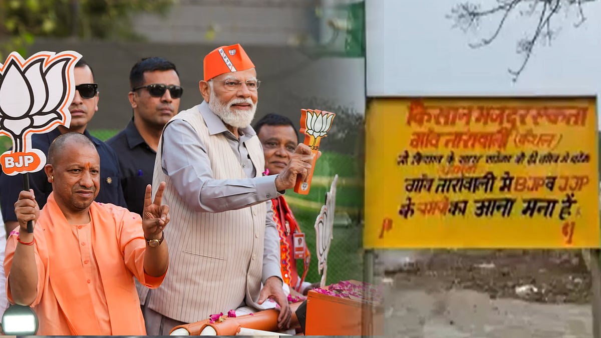 கிராமத்திற்குள் நுழைந்தால் உயிருக்கு நீங்களே பொறுப்பு- பாஜகவுக்கு எதிர்ப்பு தெரிவித்த ஹரியானா கிராமங்கள்!