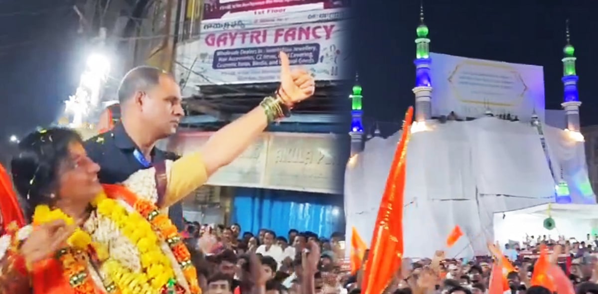 ராம நவமியில் மசூதியை நோக்கி பாஜக பெண் வேட்பாளர் செய்த செயலால் அதிர்ச்சி: தெலங்கானாவில் அடுத்தடுத்து ஷாக்!