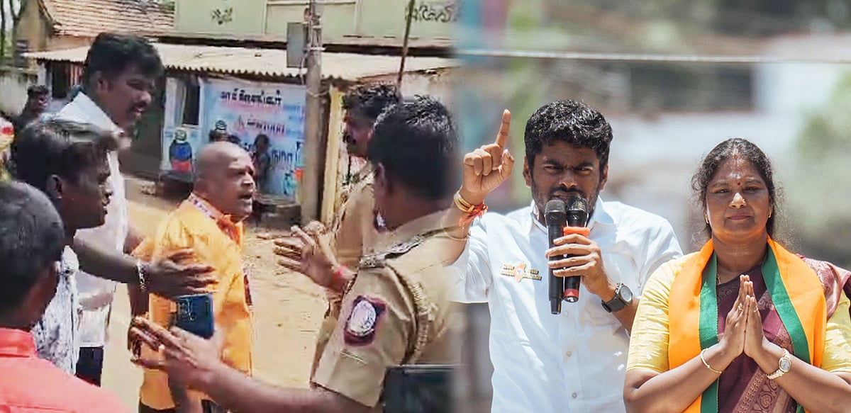 "தலித் சமுதாயம் அராஜகம் செய்யும் சமுதாயம்" - சிதம்பரம் பாஜக வேட்பாளரின் பேச்சுக்கு பொதுமக்கள் எதிர்ப்பு !