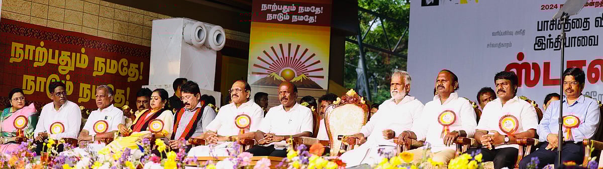 “எந்தவித மான உணர்ச்சியும் பாஜகவுக்கு இல்லை - ‘கிளீன் மோடி’ என்ற முகத்திரை கிழிந்தது” : முதலமைச்சர் உரை!