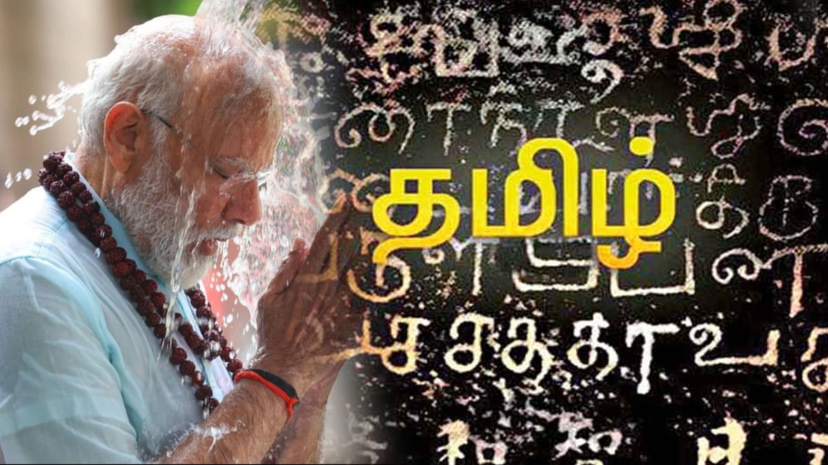 தமிழ் வளர்ச்சிக்கு என்ன செய்தார் மோடி? : தி.மு.க துணைப் பொதுச்செயலாளர் கனிமொழி!
