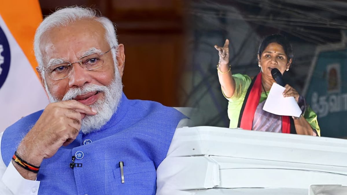 “நம்மிடம் இருந்து பணத்தை எடுக்கிறது பாஜக அரசு...” - கனிமொழி விமர்சனம் !