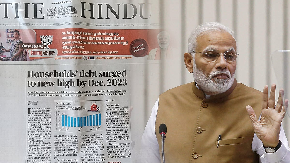 பா.ஜ.க.வின் பொய் பிரச்சாரம் : வெளிக்காட்டிய ‘THE HINDU’ நாளிதழ்!