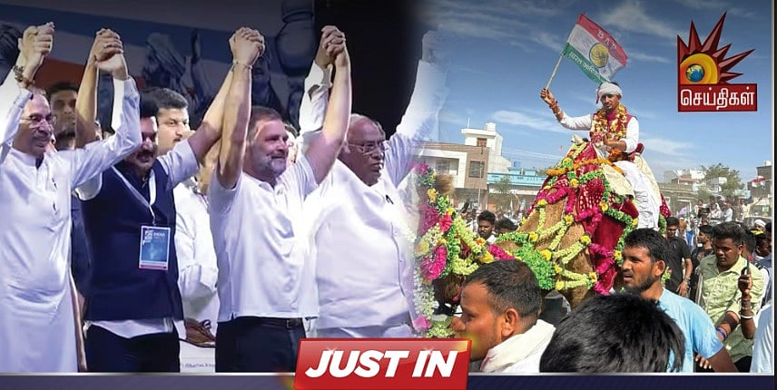 இந்தியா கூட்டணியில் இணைந்த ஆதிவாசி கட்சி : அதிர்ச்சியில் பாஜக - ராஜஸ்தானில் சூடு பிடிக்கும் தேர்தல் களம்!