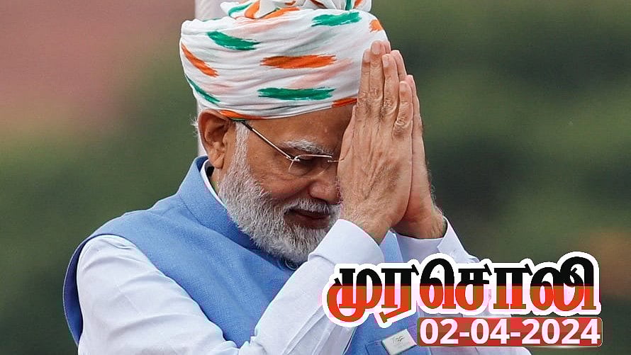 அப்போது தமிழ்ப் பாசம் எங்கே போனது? : மோடிக்கு முரசொலி சரமாரி கேள்வி!