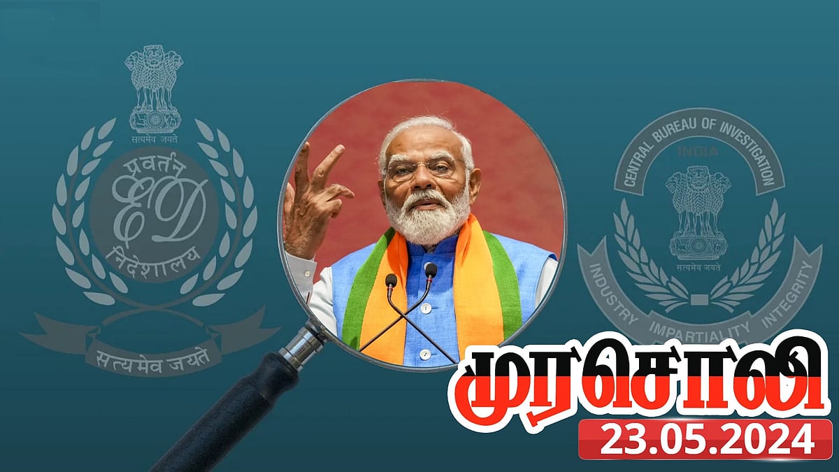 “பா.ஜ.க. ஆட்சியில் பழிவாங்க மட்டுமே பயன்படும் அமலாக்கத்துறை...” - முரசொலி விமர்சனம்!