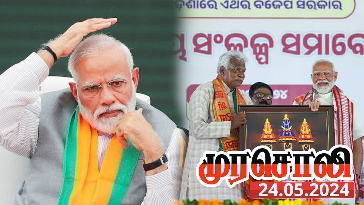 “ஒரு தமிழர் என்பதால் மோடியின் வார்த்தை தடிக்கிறது” - தமிழர்கள் குறித்த அவதூறு பேச்சுக்கு முரசொலி கண்டனம்!