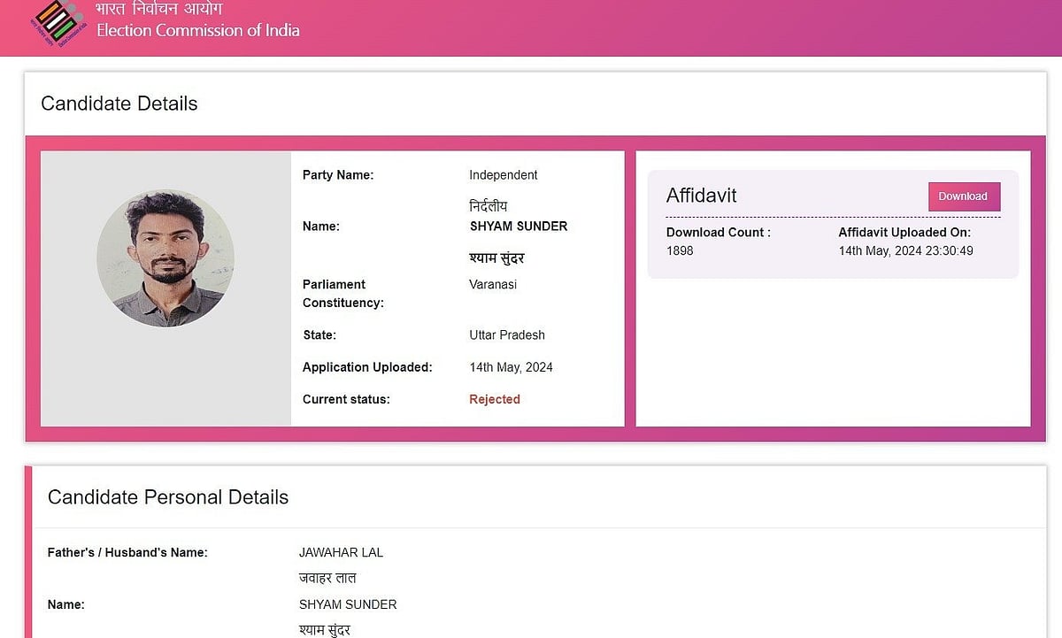 மோடிக்கு எதிராக 55 பேர் வேட்பு மனுத்தாக்கல்... நிராகரித்த தேர்தல் ஆணையம் - குவியும் கண்டனம்!