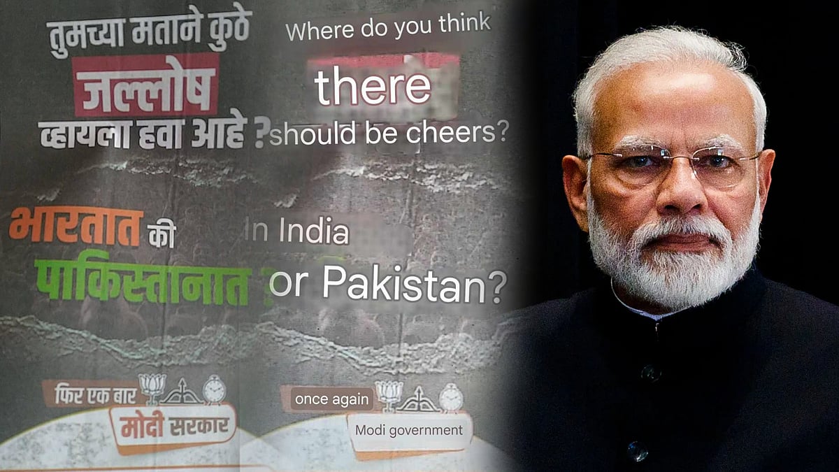 பாகிஸ்தான் உதவியை நாடும் பா.ஜ.க! : தேர்தல் விதிமுறைகளை தகர்க்கும் மோடி அரசு!