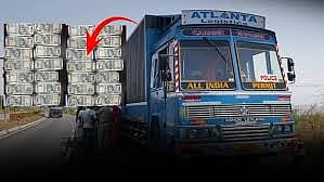 ஆந்திராவில் ரூ.2000 கோடி பணத்துடன் சிக்கிய கண்டெய்னர்கள்: இறுதியில் காத்திருந்த அதிர்ச்சி - விவரம் என்ன ?