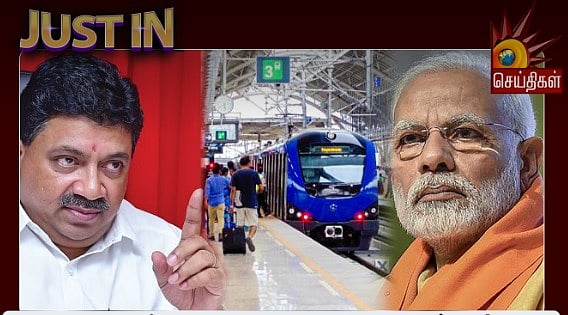 “பேருந்து சேவையால் மெட்ரோ சேவை பாதிப்பதை நிரூபிக்க முடியுமா?” - மோடிக்கு அமைச்சர் PTR சவால்!