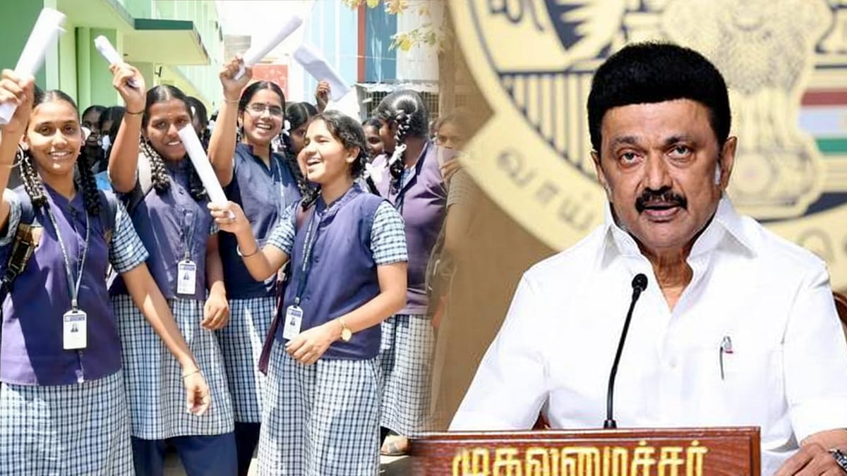 இந்தியாவிலேயே முதல்முறை 1,761 அரசுப் பள்ளிகளில் 100% தேர்ச்சி : சென்னையில் சீர்மிகு பாராட்டு விழா!