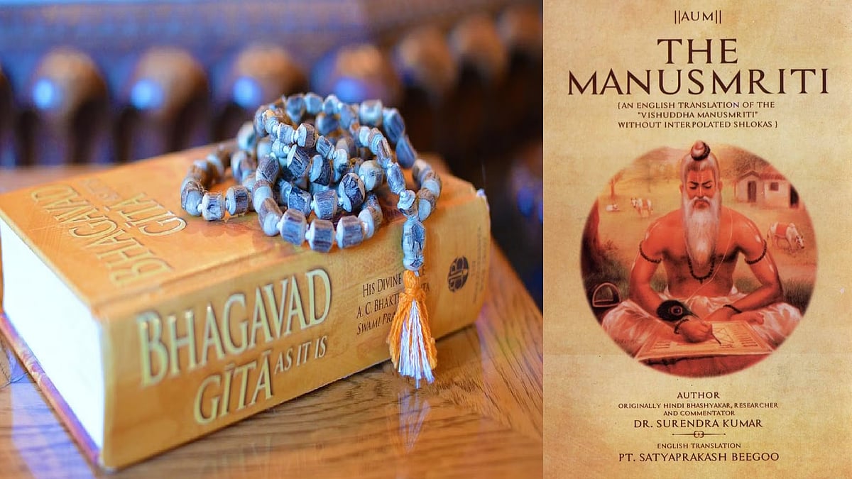  மகாராஷ்டிரா பாடத்திட்டத்தில்  பகவத் கீதை,  மனுதர்மம் : கடும் எதிர்பால் பின்வாங்கிய மாநில கல்வித்துறை !