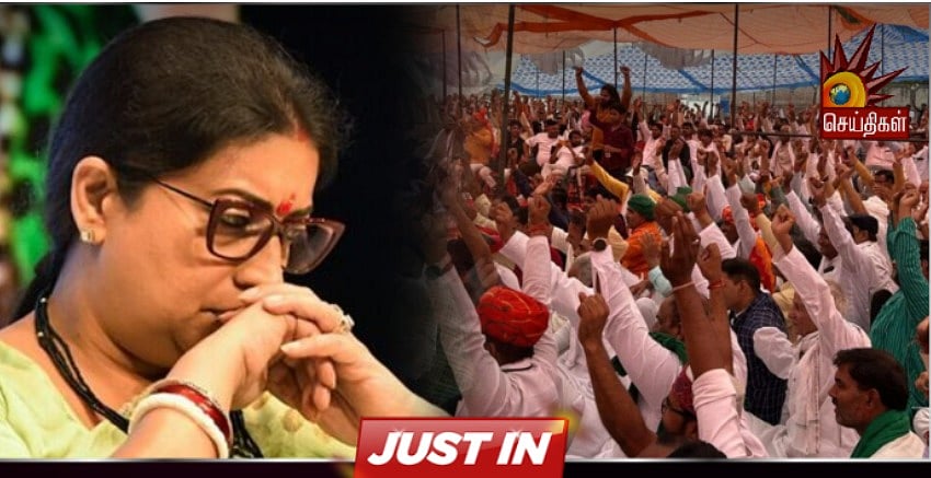 “ஸ்மிருதி இராணிக்கு வாக்களிக்கக்கூடாது...” - அமேதியில் கூட்டாக சேர்ந்து உறுதி மொழி எடுத்த சமூகத்தினர் !