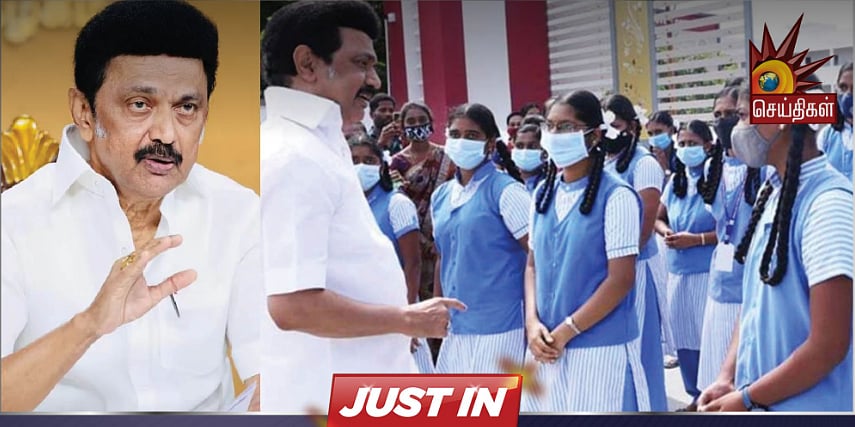 +2 தேர்வு முடிவுகள் : “குறைவான மதிப்பெண் பெற்றவர்கள் மனம் தளர வேண்டாம்” - முதலமைச்சர் மு.க.ஸ்டாலின் !