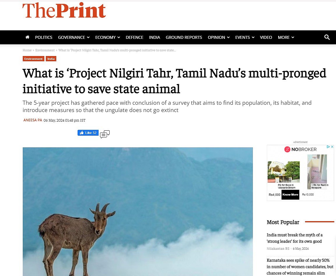நீலகிரி வரையாடு பாதுகாப்பு: வரலாற்று சிறப்புமிக்க முன்னோடித் திட்டம் -முதலமைச்சருக்கு The Print பாராட்டு!