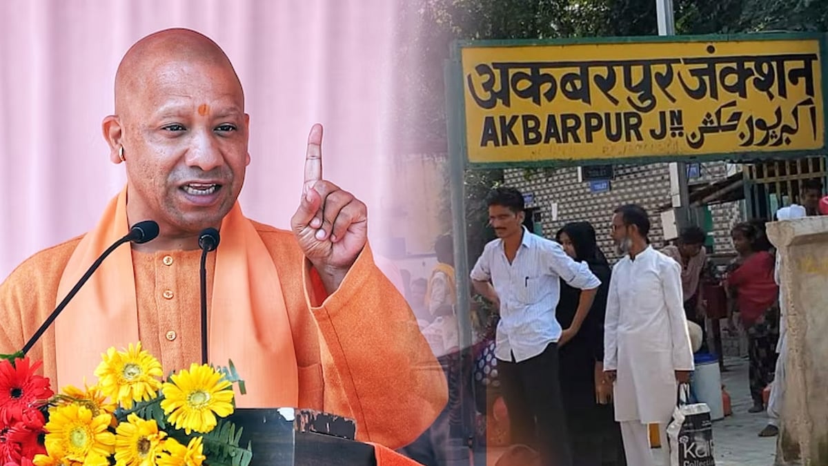 மோடி மீண்டும் ஆட்சிக்கு வந்தால் அக்பர்பூர் பெயர் மாற்றப்படும் : யோகி ஆதித்யநாத் பிரச்சாரத்தால் அதிர்ச்சி!