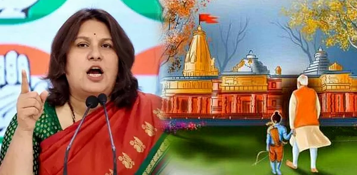 பாஜக கடவுளை அவமதிப்பது இது முதல் முறையல்ல.. பட்டியலிட்டு விமர்சித்த காங்கிரஸ் நிர்வாகி சுப்ரியா ஸ்ரீநேட்!