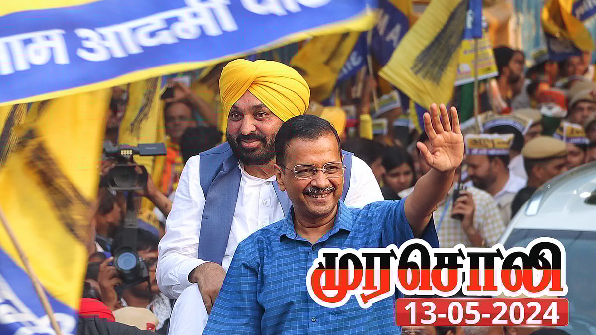 "இந்தியாவைக் காக்க வருக முதலமைச்சர் அரவிந்த் கெஜ்ரிவால்" : முரசொலி தலையங்கம்!