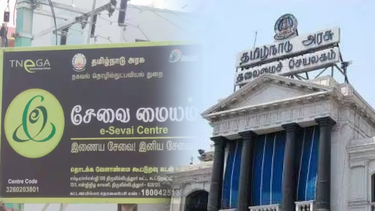 இனி 16 நாட்களில் சான்றிதழ் பெறலாம் : தமிழ்நாடு அரசின் அசத்தல் முடிவு குறித்த விவரம் என்ன ? 