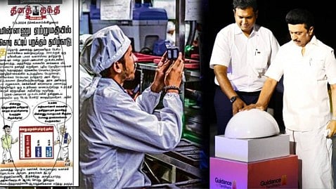 ”மின்னணு ஏற்றுமதியில் கொடி கட்டிப் பறக்கும் தமிழ்நாடு” : தினத் தந்தி நாளேடு பாராட்டு!