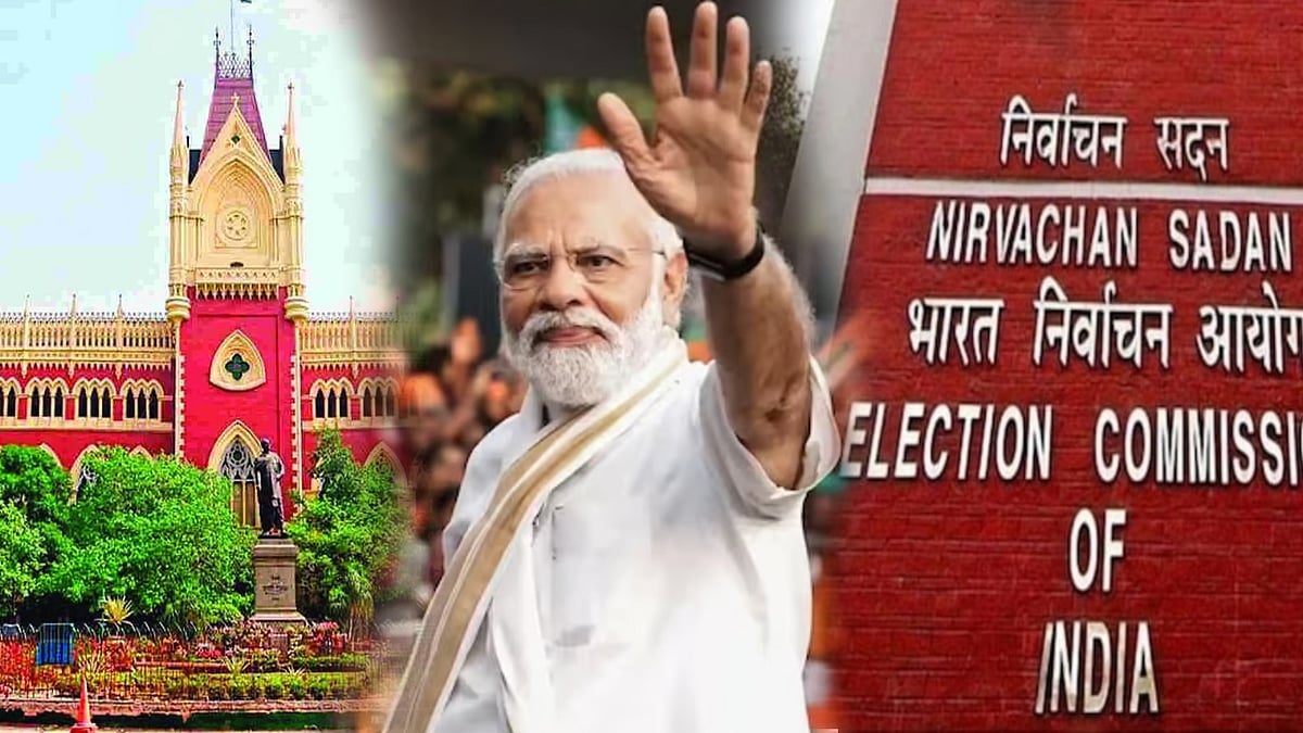 பாஜக விளம்பரங்களுக்கு தடை : மேல்முறையீடு செய்த பாஜகவின் மனு மீண்டும் தள்ளுபடி - கொல்கத்தா நீதிமன்றம் !