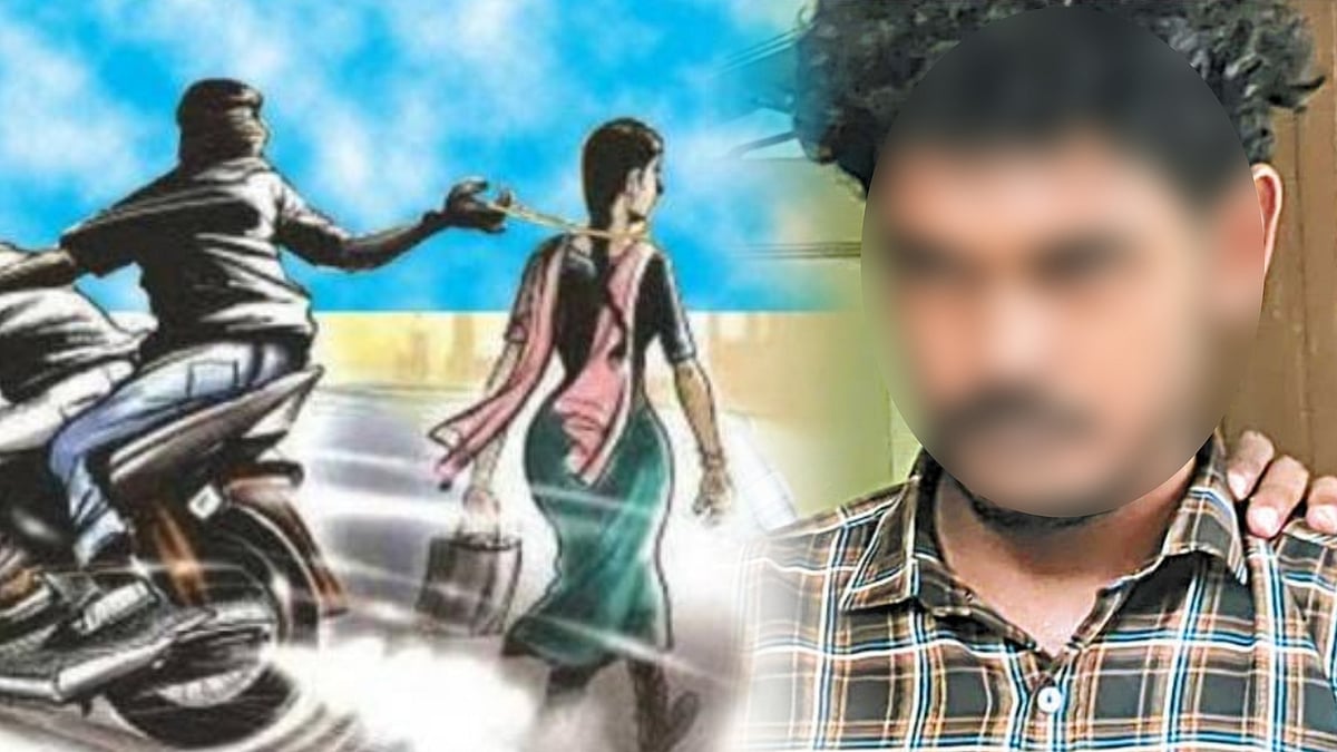 ஆன்லைனில் லட்சக்கணக்கான பணத்தை இழந்த இளைஞர்... வழிப்பறி திருடனாக மாறிய அவலம்... கைது செய்த போலீஸ்!