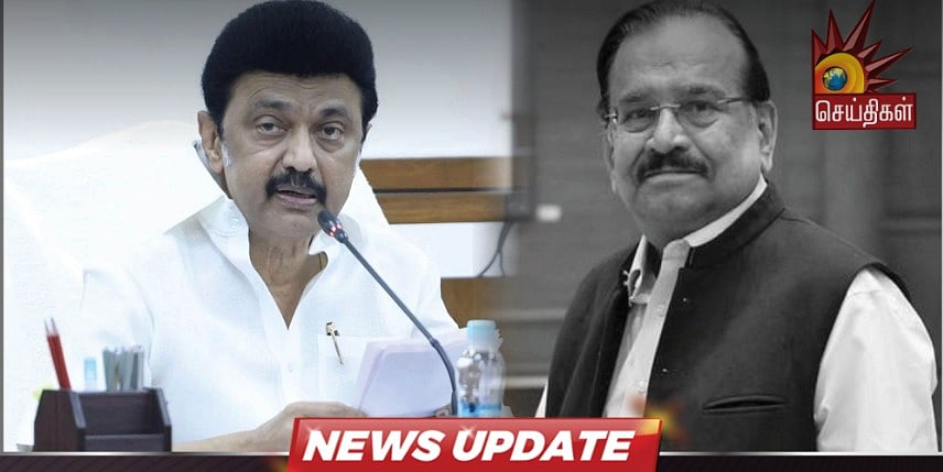 “மூஸா ரஸா மறைவு, அனைத்து துறைகளுக்கும் ஒரு பேரிழப்பு” - முதலமைச்சர் மு.க.ஸ்டாலின் இரங்கல் !