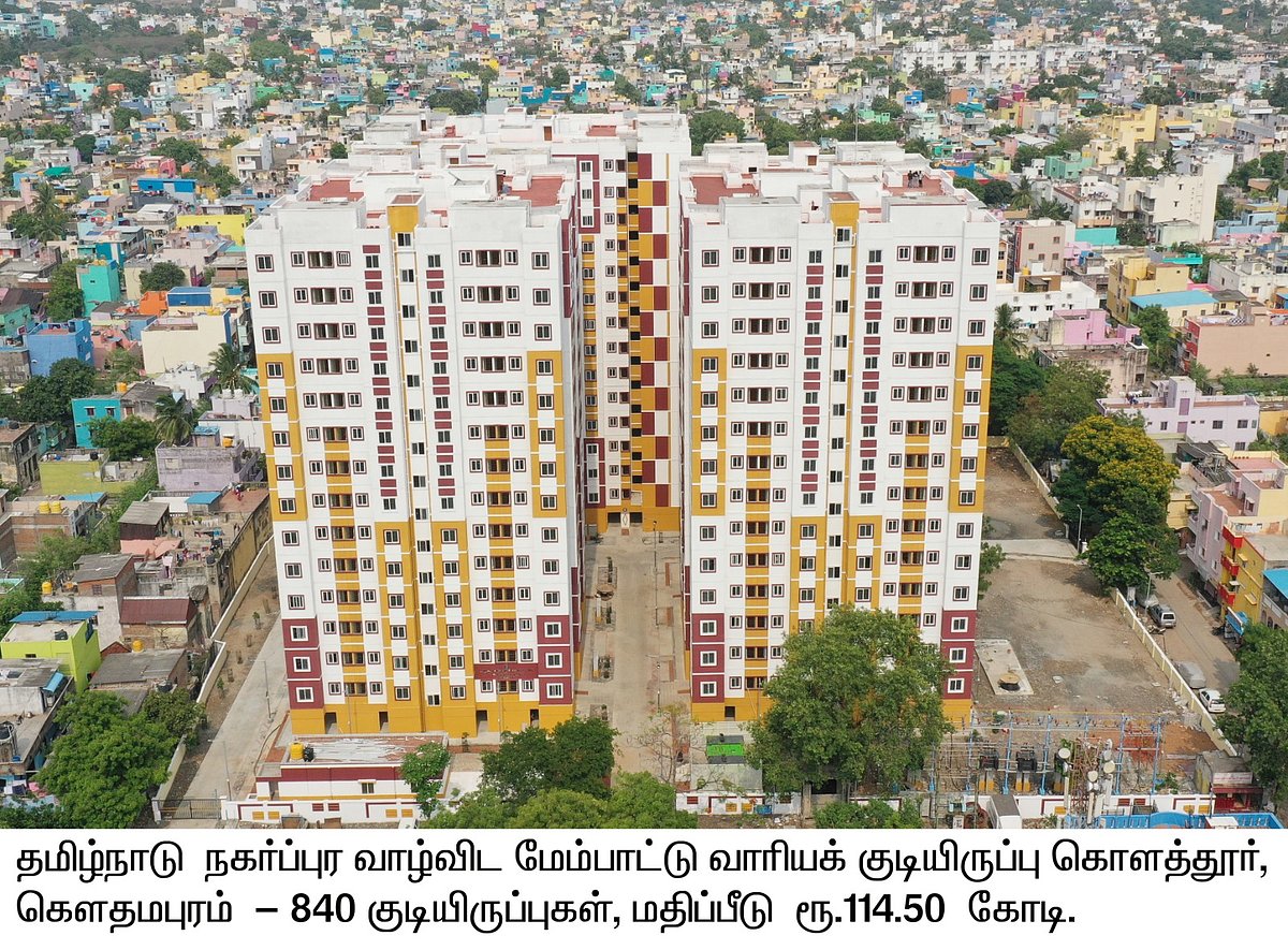 “மூன்றாண்டுகளில் 28,824 அடுக்குமாடி குடியிருப்புகள்...” : திராவிட மாடல் அரசின் புதிய சாதனை !