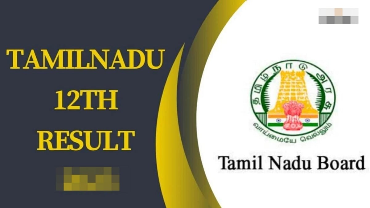 12-ம் வகுப்பு பொதுத் தேர்வு முடிவுகள் வெளியீடு - இந்த முறையும் மாணவிகளே சாதனை !