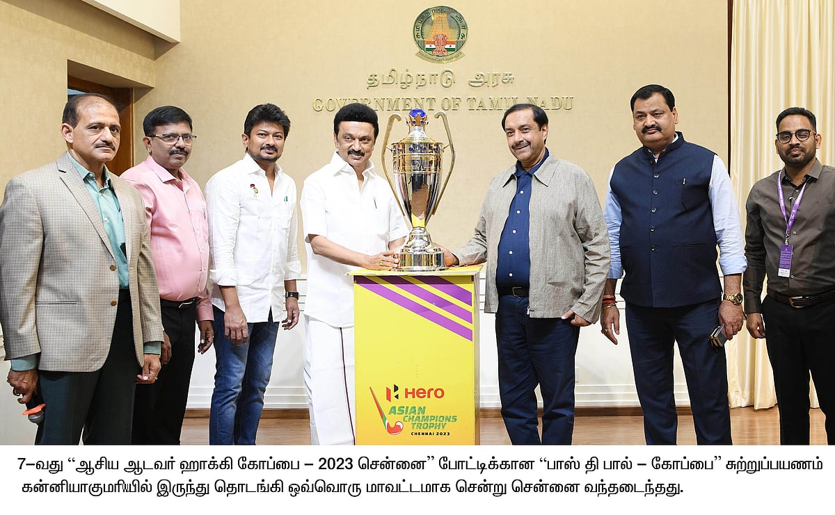 திராவிட மாடல் ஆட்சி : இந்தியாவின் விளையாட்டுத்
தலைநகராகத் திகழ்கிறது தமிழ்நாடு!