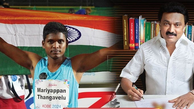 ”இந்திய நாட்டிற்கு பெருமை தேடித்தந்த மாரியப்பன் தங்கவேல்” : முதலமைச்சர் மு.க.ஸ்டாலின் வாழ்த்து!