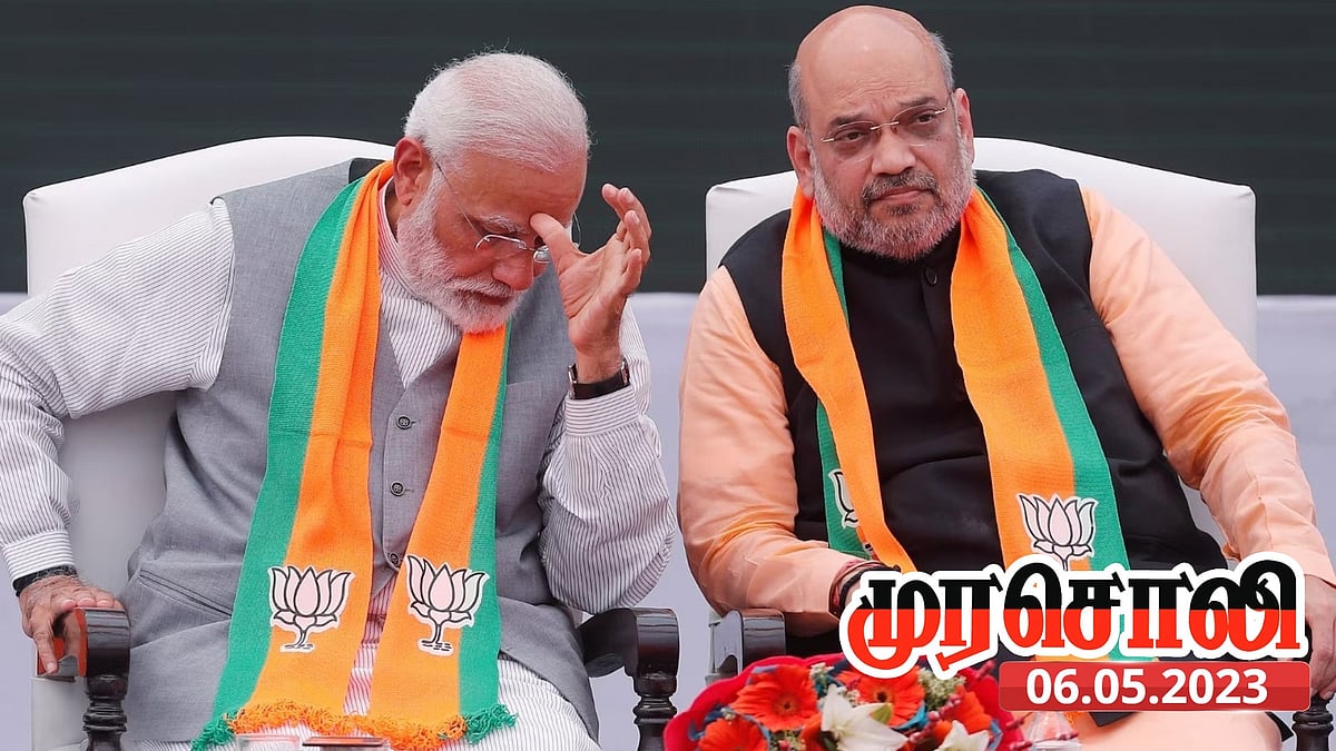 “அழிவை உருவாக்க துடிக்கும் பாஜக... சட்டத்தை மாற்ற  நினைப்பவர்களை மக்கள் மாற்றுவார்கள்” : முரசொலி சூளுரை!