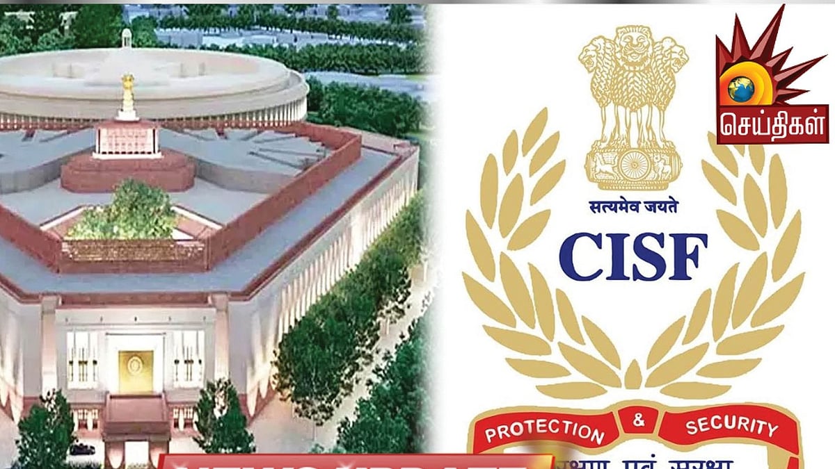 நாடாளுமன்றத்தை தன் கட்டுப்பாட்டில் கொண்டு வர துடிக்கும் ஒன்றிய அரசு :  வெளியான அதிர்ச்சி தகவல்!