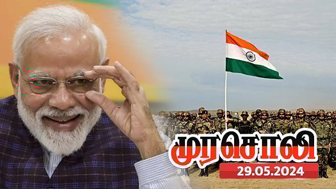 'அக்னிபத்' : இந்திய ராணுவத்தின் செயல்பாட்டையே முடக்கிய பாஜகவின் மோசமான முடிவு... முரசொலி விமர்சனம் !