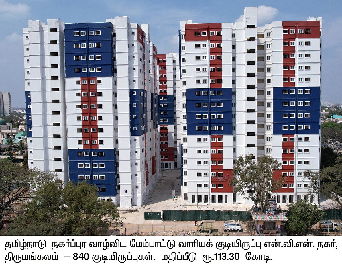 “மூன்றாண்டுகளில் 28,824 அடுக்குமாடி குடியிருப்புகள்...” : திராவிட மாடல் அரசின் புதிய சாதனை !