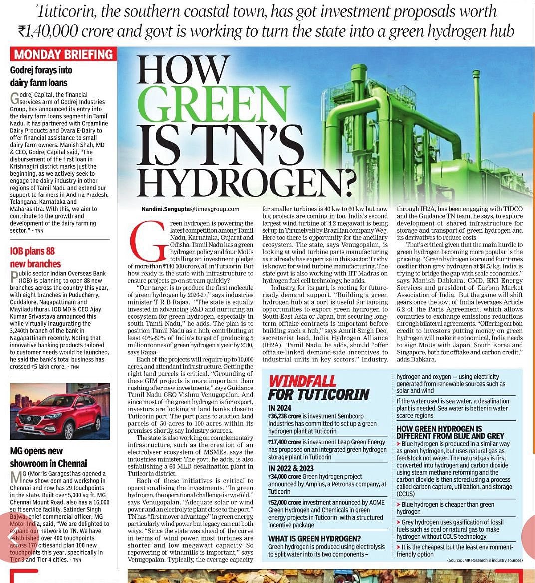 ரூ.1 லட்சத்து 40 ஆயிரம் கோடி முதலீடு... பசுமை ஹைட்ரஜன் உற்பத்தியில் சாதனை படைத்த திராவிட மாடல் அரசு !