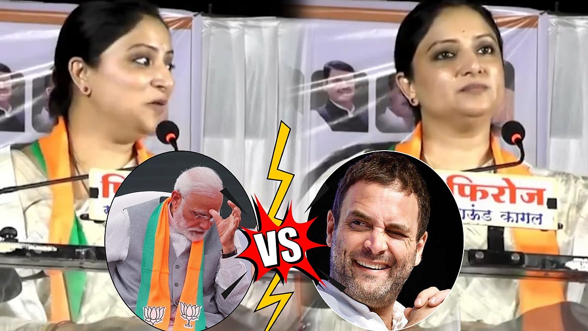 “ராகுல் காந்தியா? நரேந்திர மோடியா?” -பிரசார கூட்டத்தில் பாஜக நிர்வாகி கேள்விக்கு அதிரடி பதிலளித்த மக்கள்!