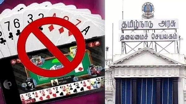 இணையவழி சூதாட்டத்தை விளம்பரப்படுத்துபவர்களுக்கு தமிழ்நாடு அரசு பகிரங்க எச்சரிக்கை... - முழு விவரம் !