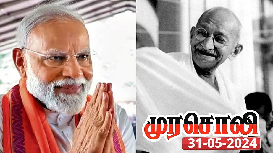 ”உலக உத்தமர் மகாத்மா காந்தி” : பிரதமர் மோடிக்கு பாடம் எடுத்த முரசொலி தலையங்கம்!