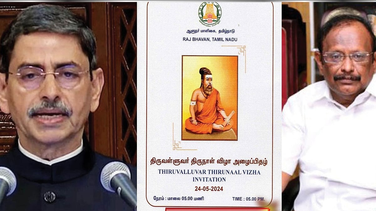”குரங்கு கையில் பூமாலை போல் ஆகிவிட்ட ஆளுநர் பதவி" :  ஆர்.என்.ரவிக்கு அமைச்சர் ரகுபதி கண்டனம்!